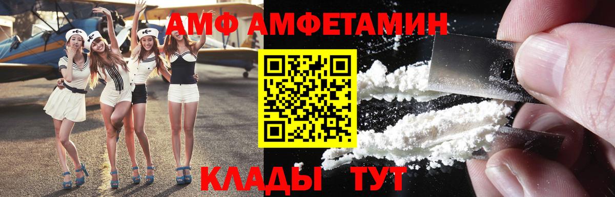A PVP Минусинск