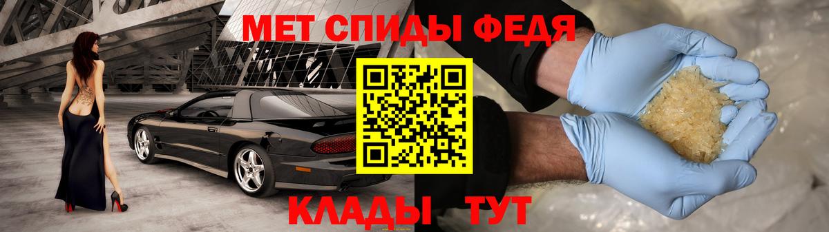 Минусинск  АМФ 97%  АМФ  Вход с VPN 