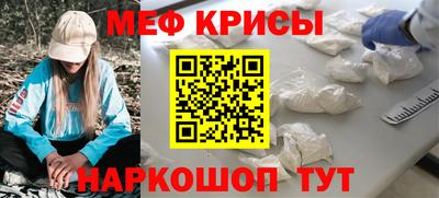 MDMA Жуковский