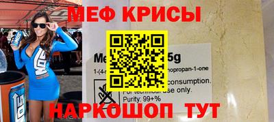 а пвп мука Ирбит
