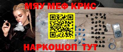 MESCALINE Заводоуковск