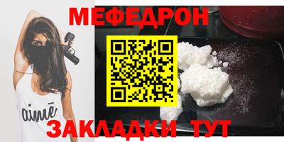 MESCALINE Заводоуковск