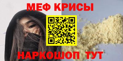 MESCALINE Заводоуковск
