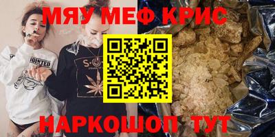 MDMA Жуковский