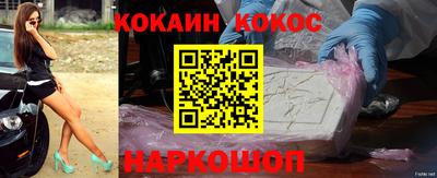 MESCALINE Заводоуковск
