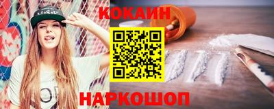 MESCALINE Заводоуковск