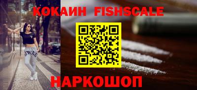 MESCALINE Заводоуковск