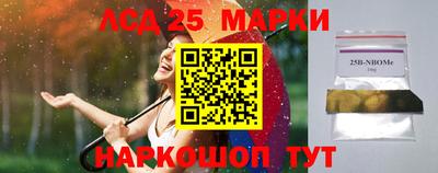 MESCALINE Заводоуковск