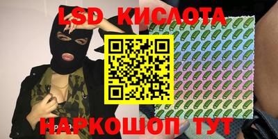 MESCALINE Заводоуковск