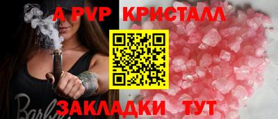 MDMA Жуковский