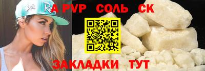 а пвп мука Ирбит