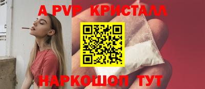 прущий лед Заволжье