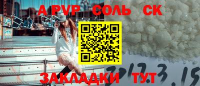 MESCALINE Заводоуковск