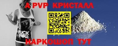 ALPHA PVP Изобильный