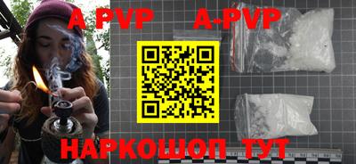 MESCALINE Заводоуковск