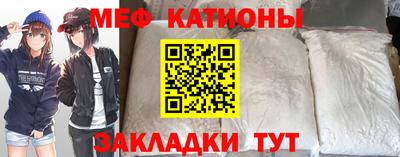 MESCALINE Заводоуковск