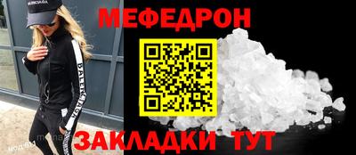 MDMA Жуковский