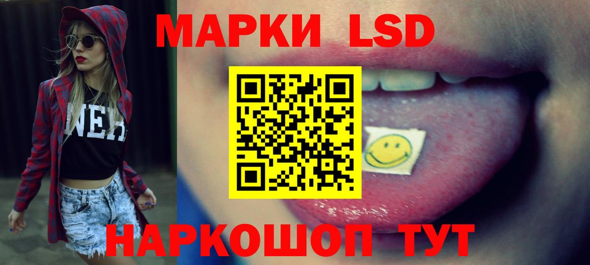 ЛСД экстази ecstasy  LSD-25 экстази  Минусинск  Вход с VPN  Лсд 25 экстази кислота 