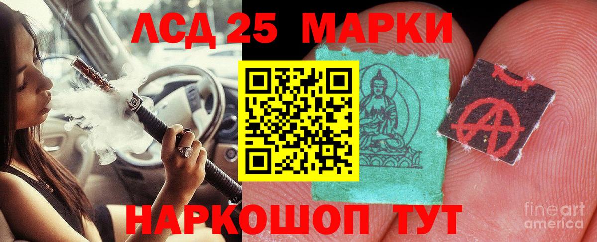 ЛСД экстази ecstasy Минусинск