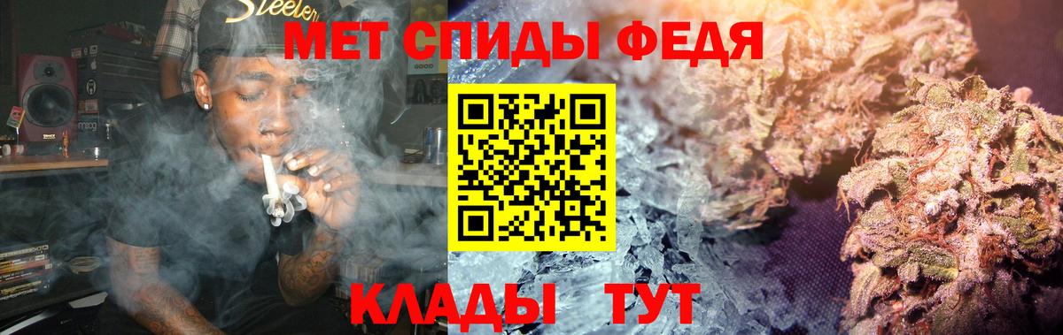 Метамфетамин Декстрометамфетамин 99.9%  Метамфетамин Декстрометамфетамин 99.9%  Минусинск  Вход с VPN 