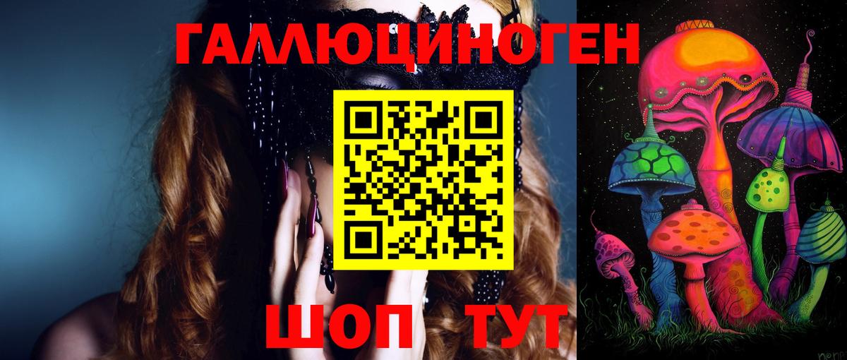 COCAIN  Минусинск  МАРИХУАНА  Вход с VPN  Мефедрон   ГАШИШ 