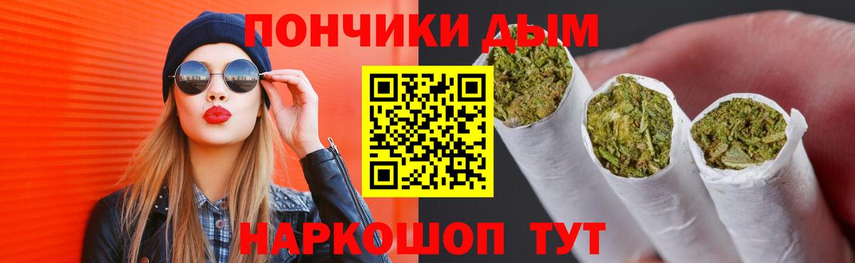 Бошки марихуана тримм  Канабис конопля  Бошки марихуана план  Минусинск  Вход с VPN  Канабис MAZAR 